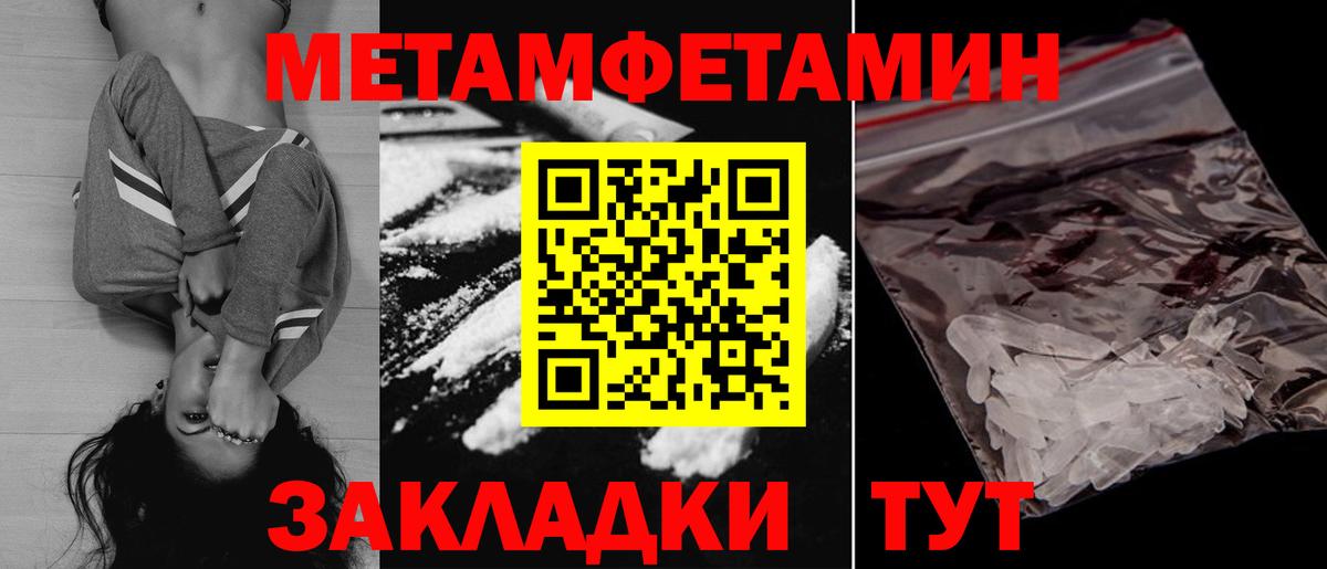 АМФ  Амфетамин VHQ  Вход с VPN  Зеленодольск 