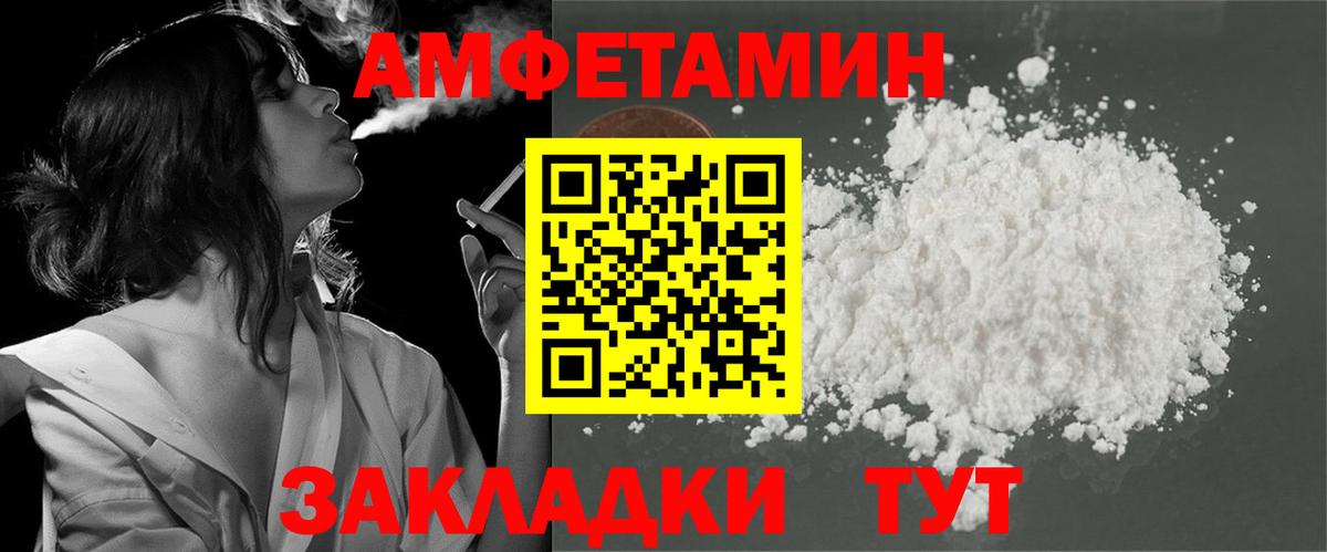 АМФ VHQ Зеленодольск