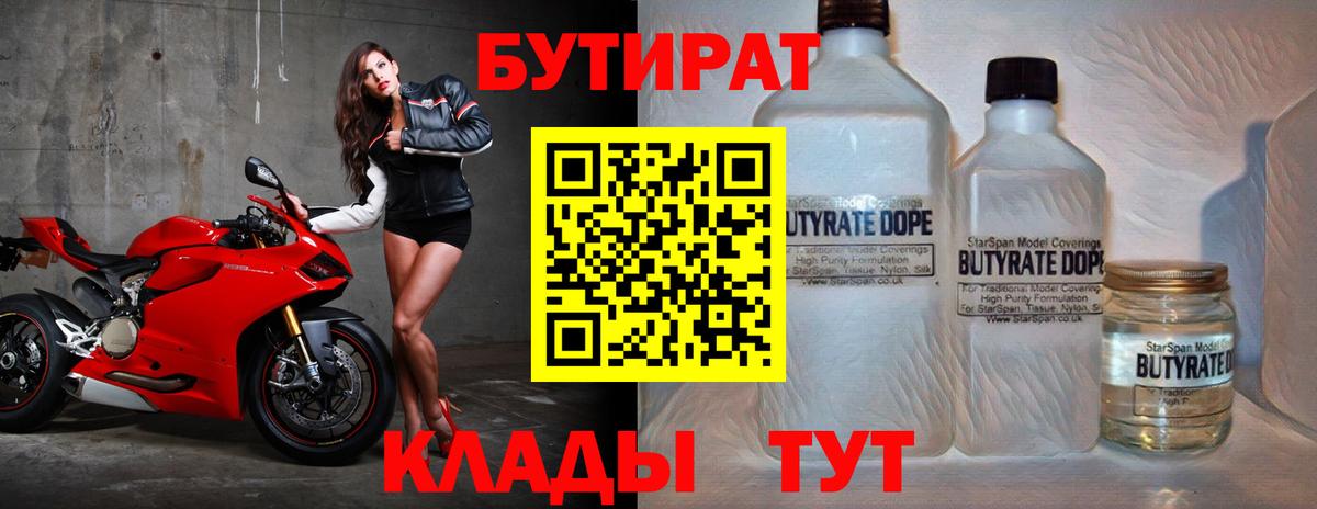 Конопля Зеленодольск