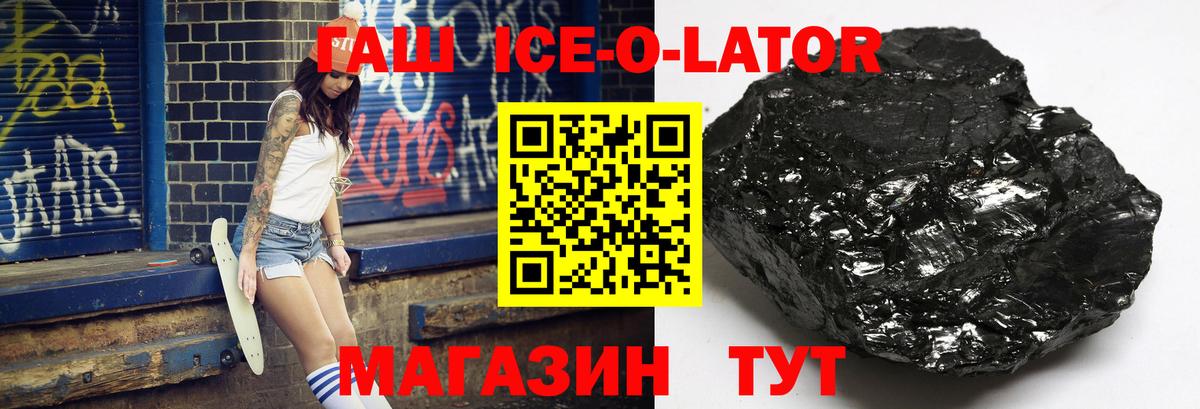 Гашиш VHQ Зеленодольск
