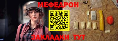 таблы Мариинск
