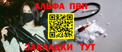 индика Ливны