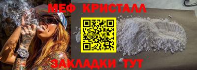 МДПВ Малгобек