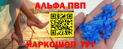 меф VHQ Ликино-Дулёво
