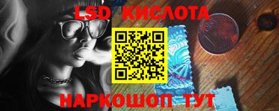 таблы Мариинск