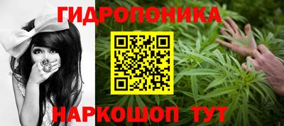 таблы Мариинск