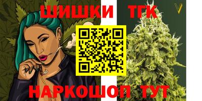 дистиллят марихуана Малоярославец