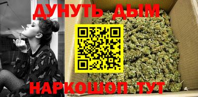 дистиллят марихуана Малоярославец