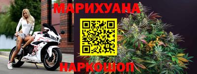 дистиллят марихуана Малоярославец
