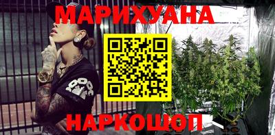 дистиллят марихуана Малоярославец