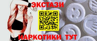 таблы Мариинск