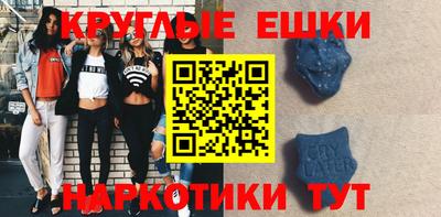 таблы Мариинск