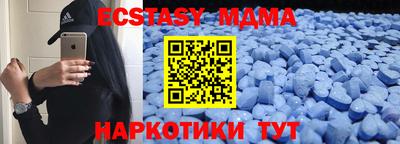 таблы Мариинск