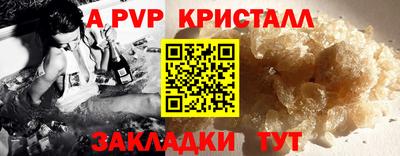 меф VHQ Ликино-Дулёво
