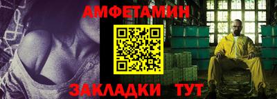 таблы Мариинск