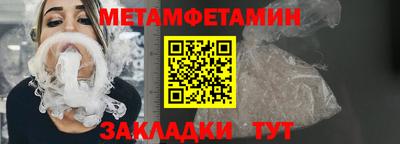 таблы Мариинск
