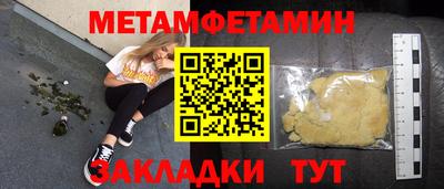 таблы Мариинск