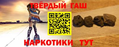 таблы Мариинск
