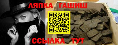индика Ливны