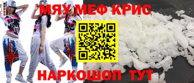 таблы Мариинск