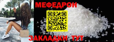 МДПВ Малгобек