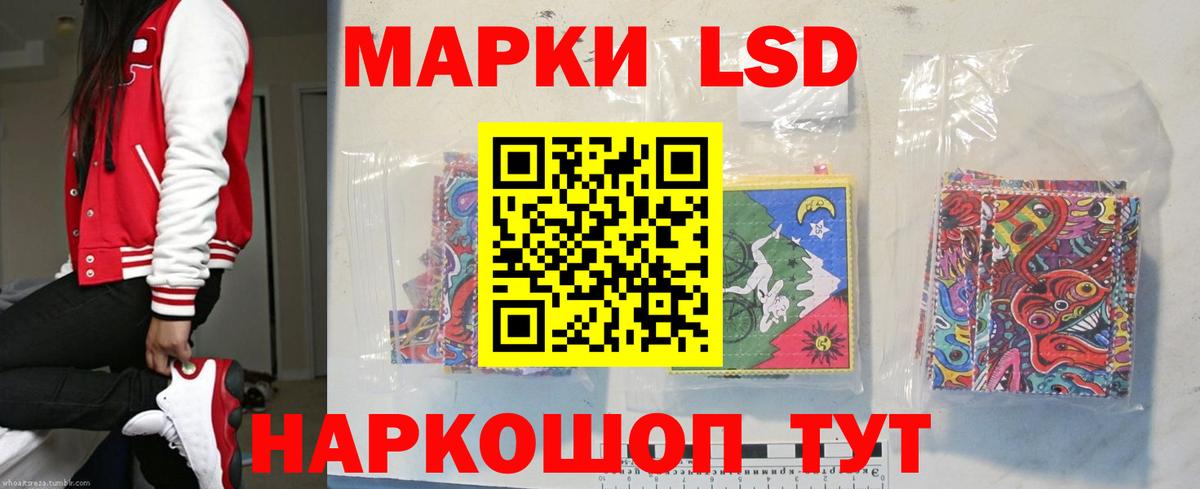 Зеленодольск  LSD-25 экстази ecstasy  Вход с VPN  Лсд 25 экстази ecstasy 