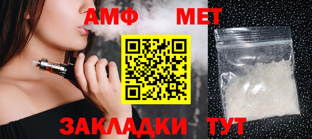 А ПВП СОЛЬ кристаллы  ЭКСТАЗИ  Вход с VPN  Зеленодольск  Меф МЯУ МЯУ кристаллы  Бошки Шишки  МАРИХУАНА  ГАШ 