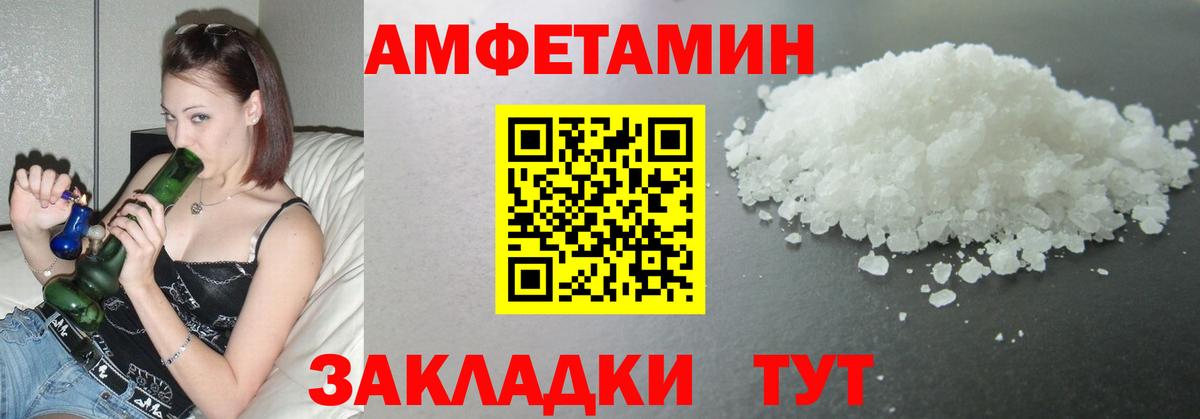 Метамфетамин витя  Вход с VPN  Метамфетамин витя  Зеленодольск 