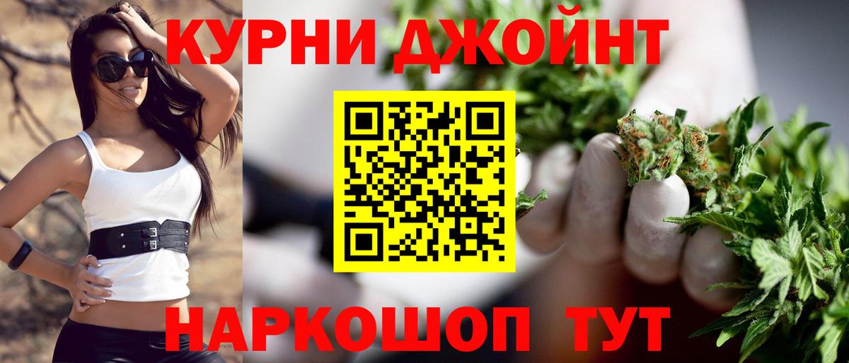 Шишки марихуана ГИДРОПОН  Канабис AK-47  Зеленодольск  Вход с VPN 